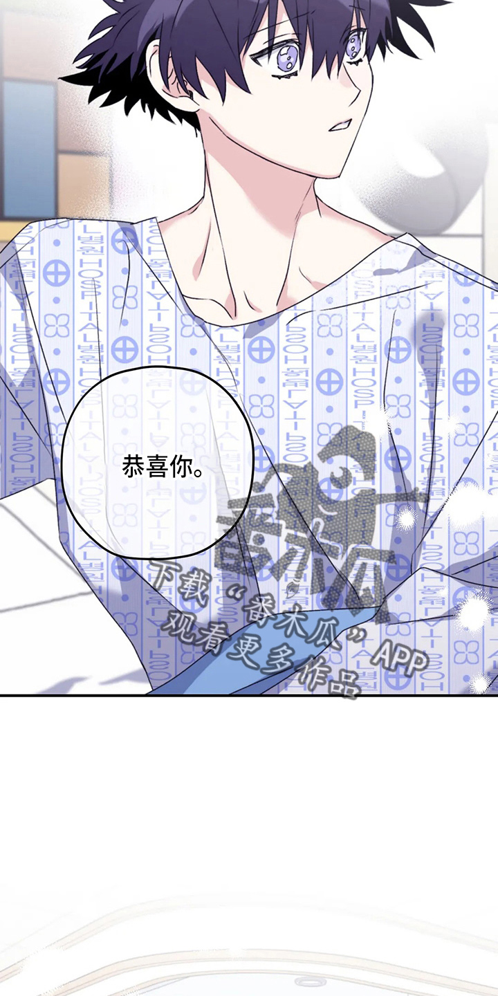第105章：【第二季】铃铛22