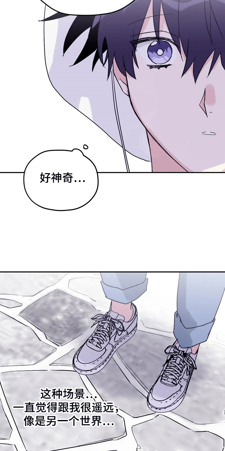 第84章：【第二季】不寻常的气味8