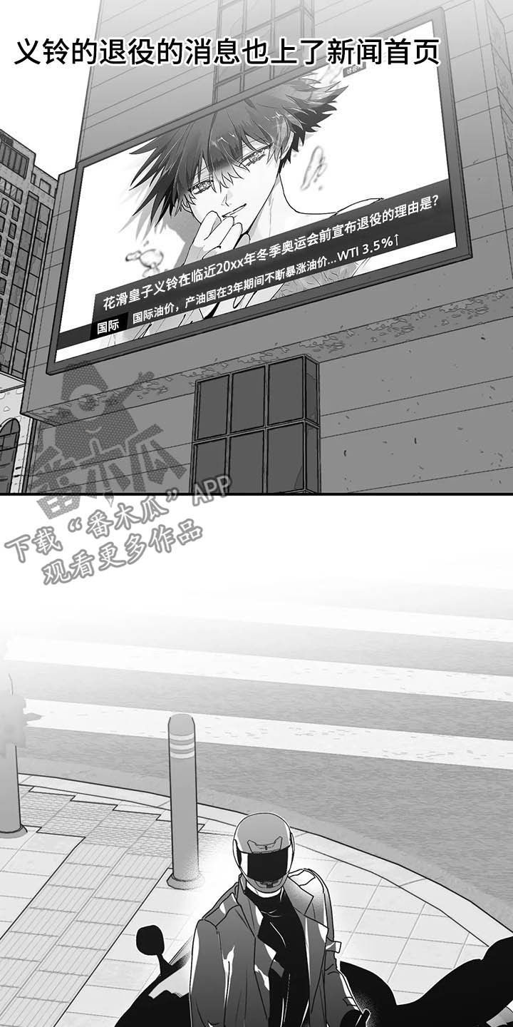 第60章：【第一季完结】消失22