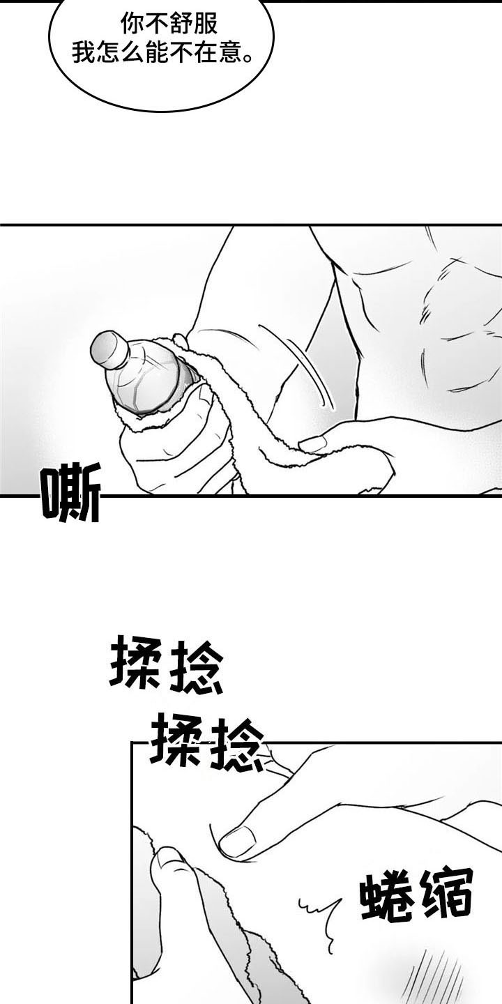 第40章：幸亏10