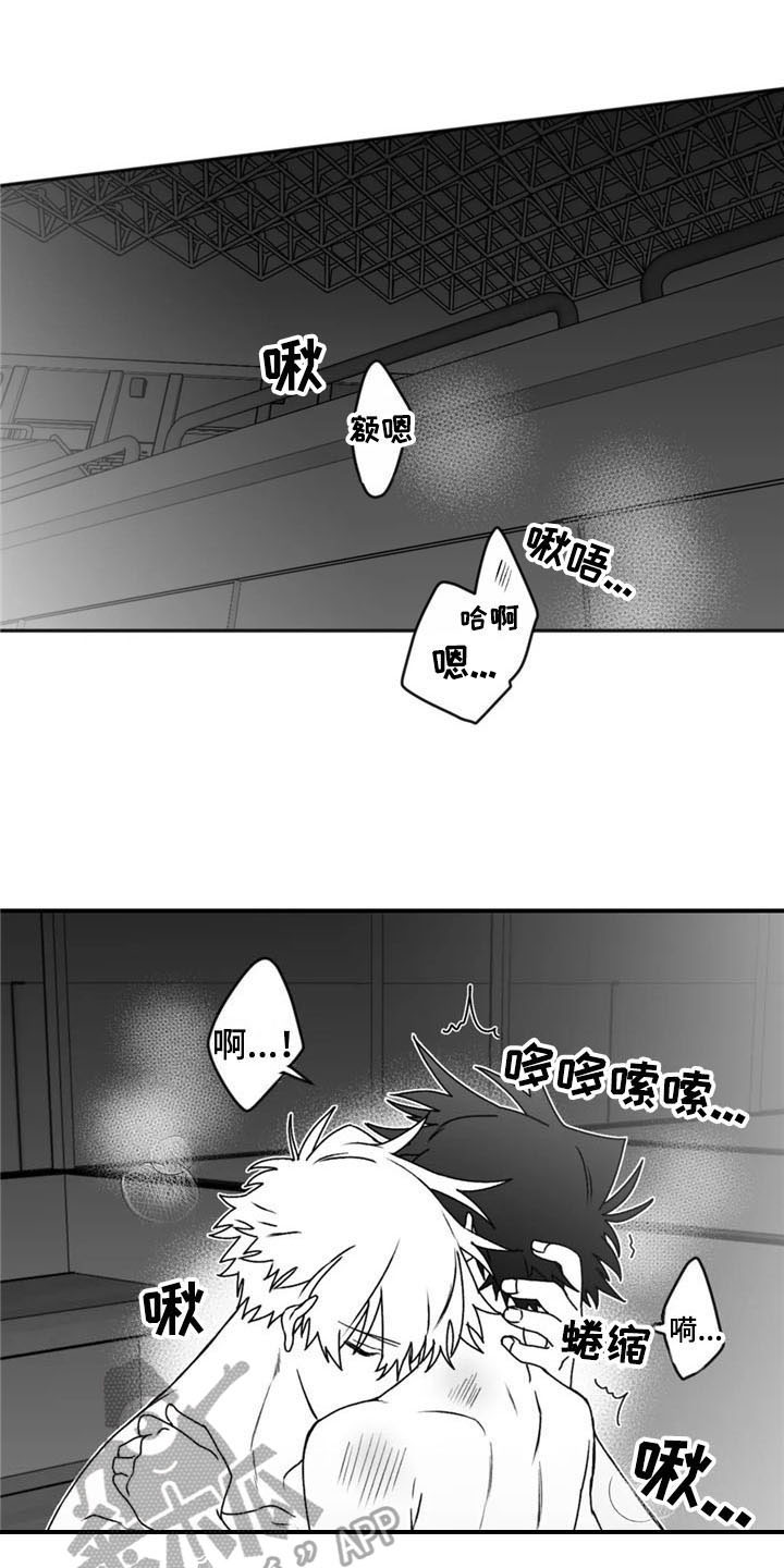 第37章：拥抱17