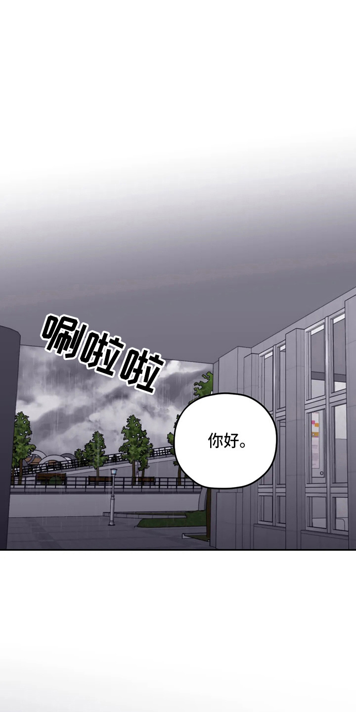 第99章：【第二季】理由22