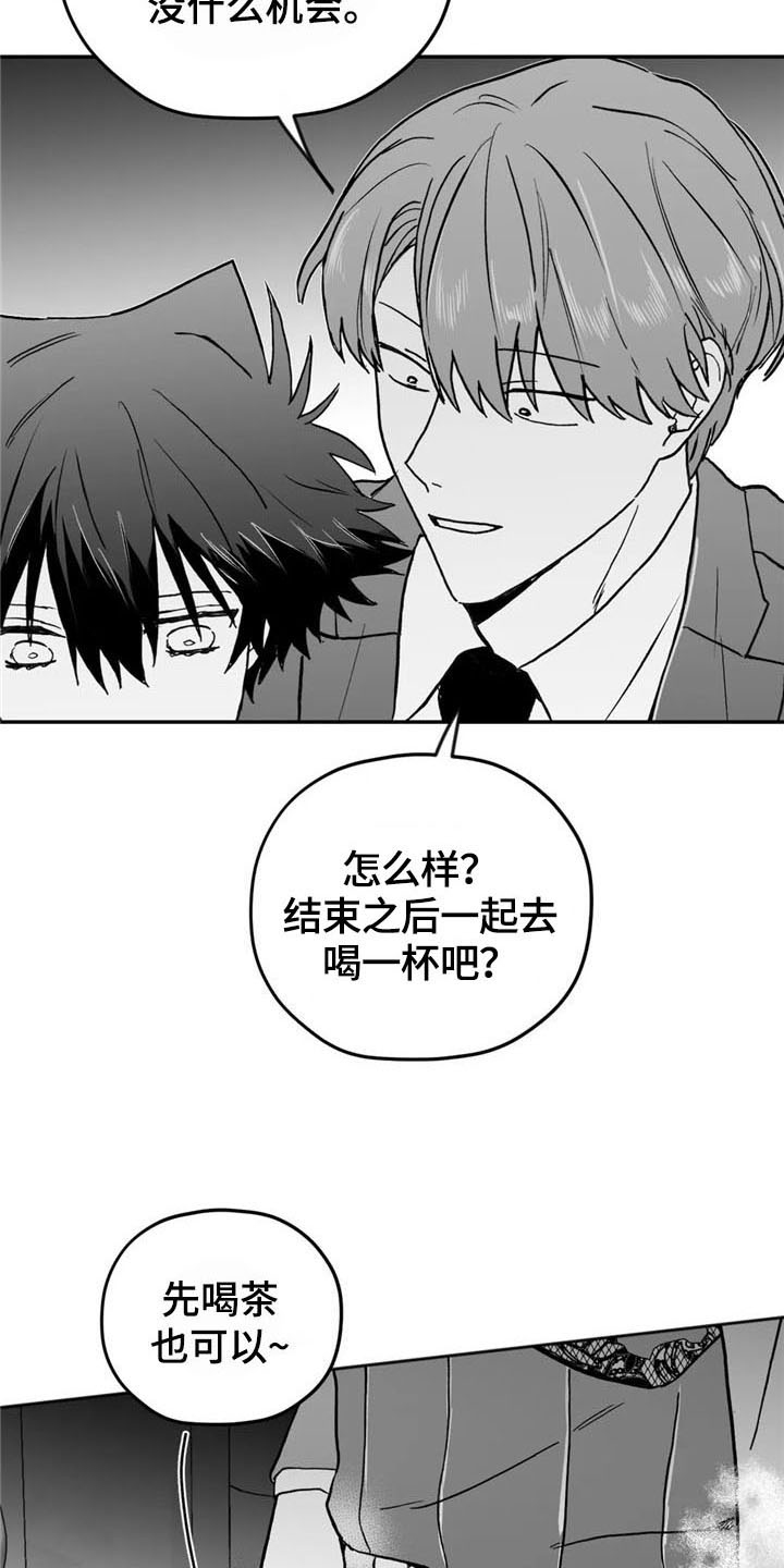 第19章：搭讪14