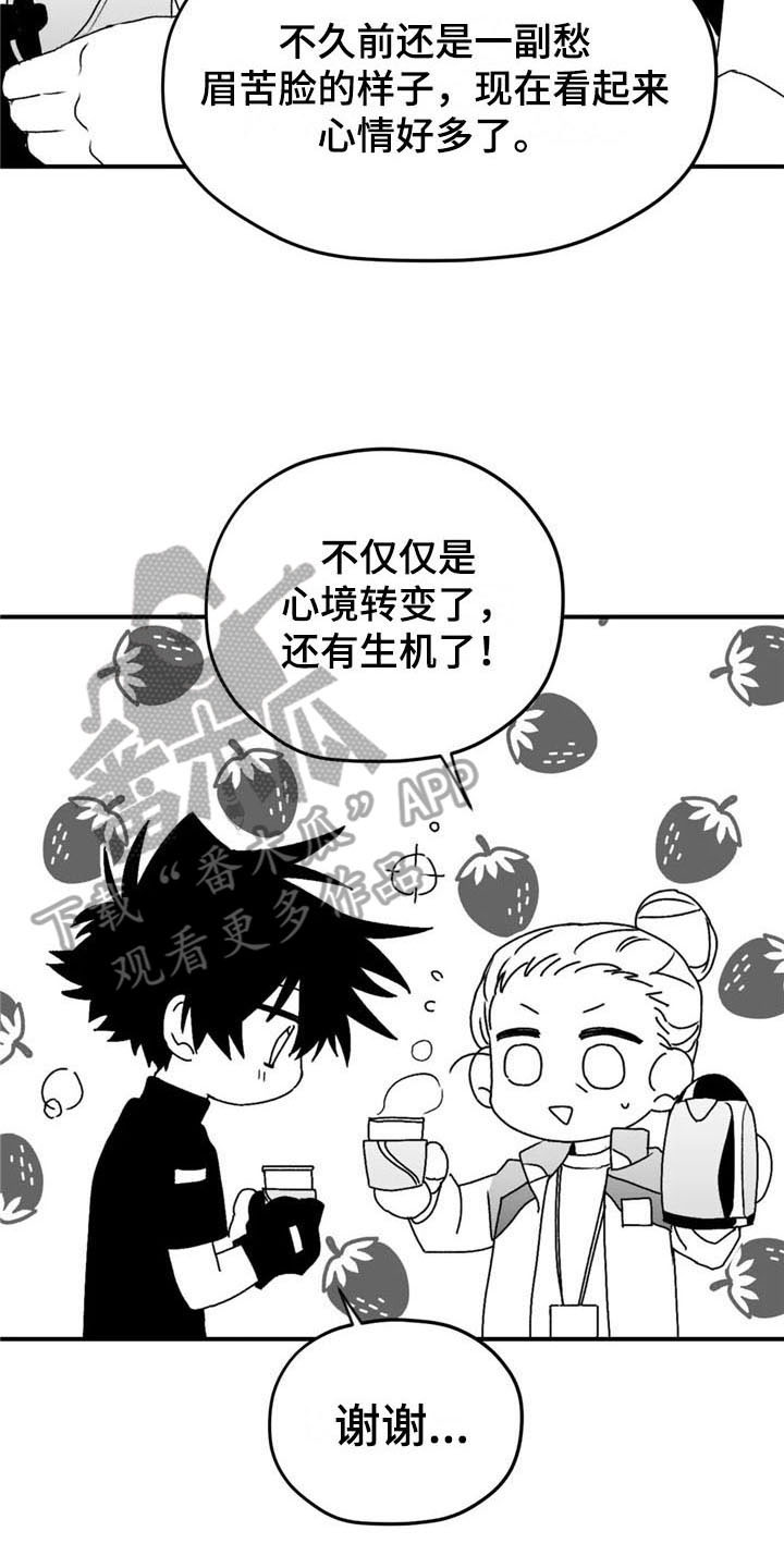 第39章：耀眼7