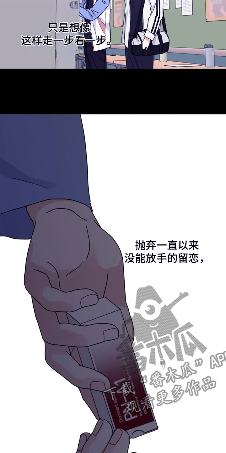 第94章：【第二季】你更重要6