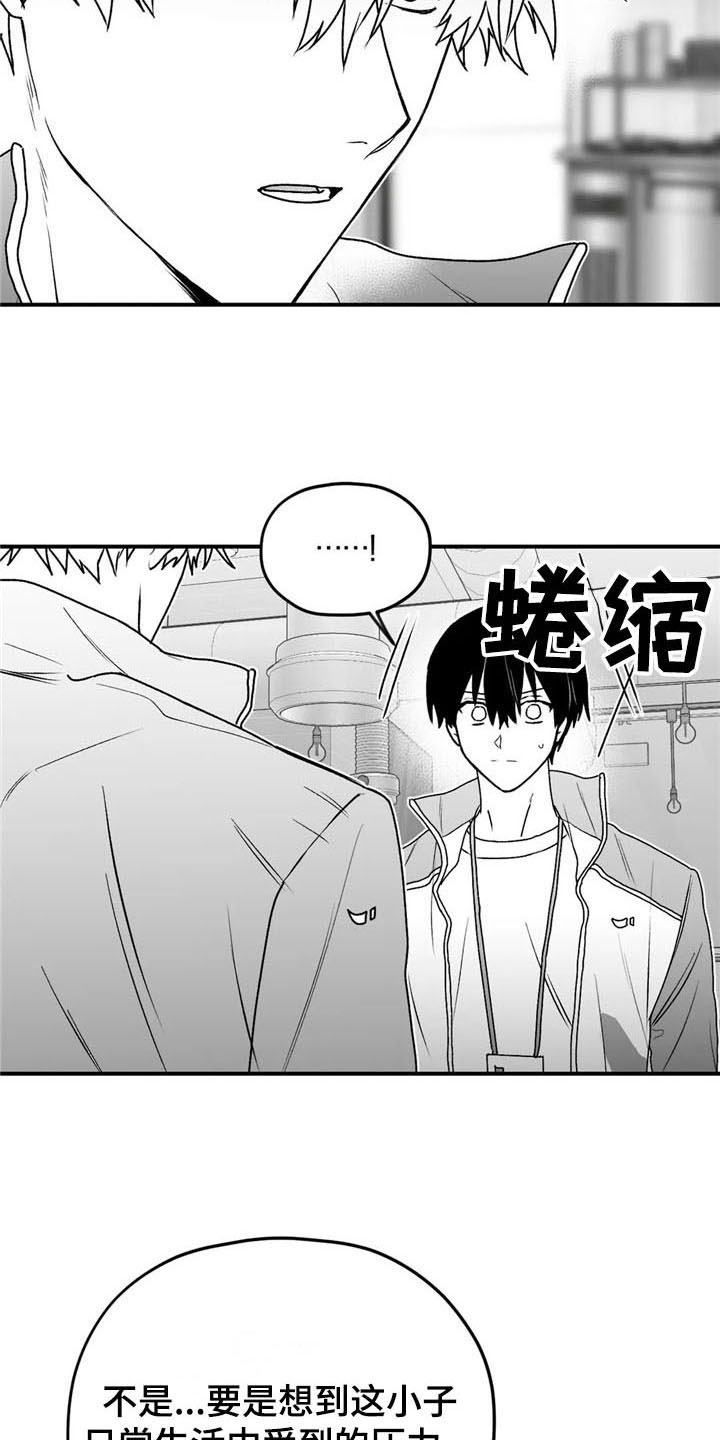 第34章：笑容4