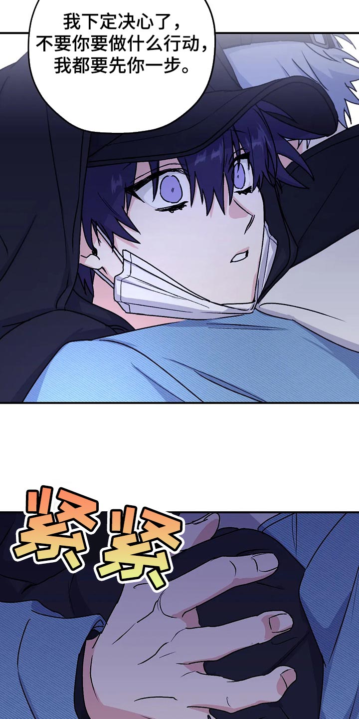 第67章：【第二季】口味变多了19