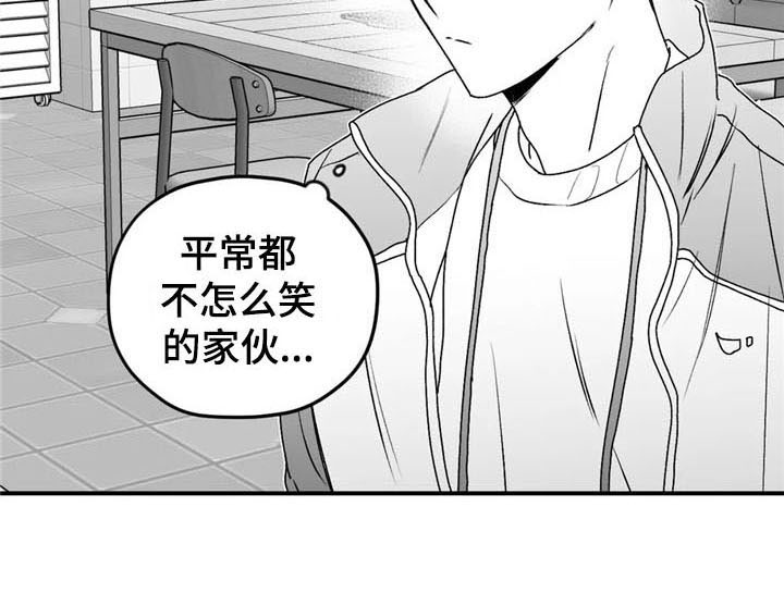 第34章：笑容14
