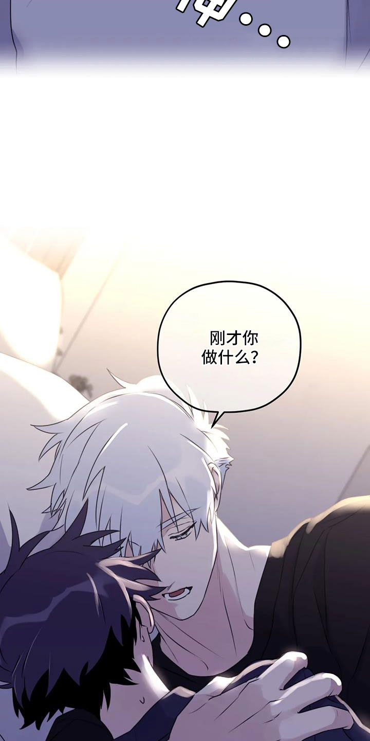 第115章：【番外】标记吗17