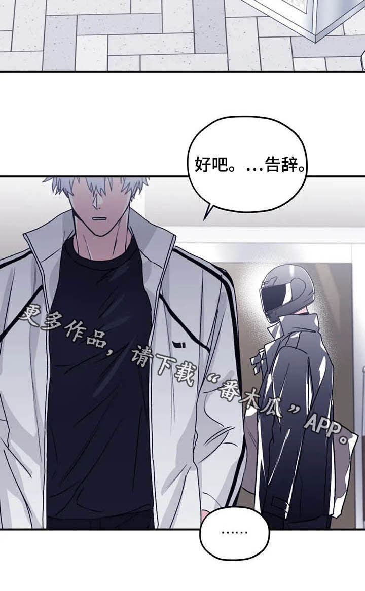 第65章：【第二季】告辞22