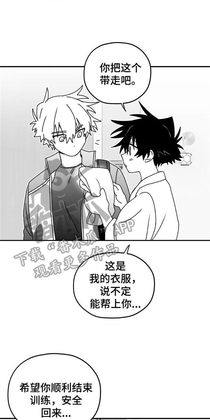 第41章：恩爱5