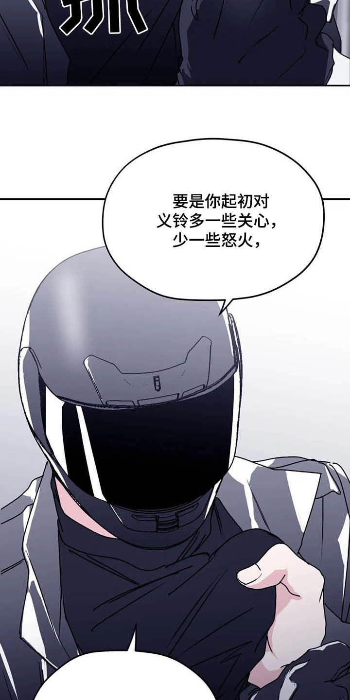 第66章：【第二季】委托8