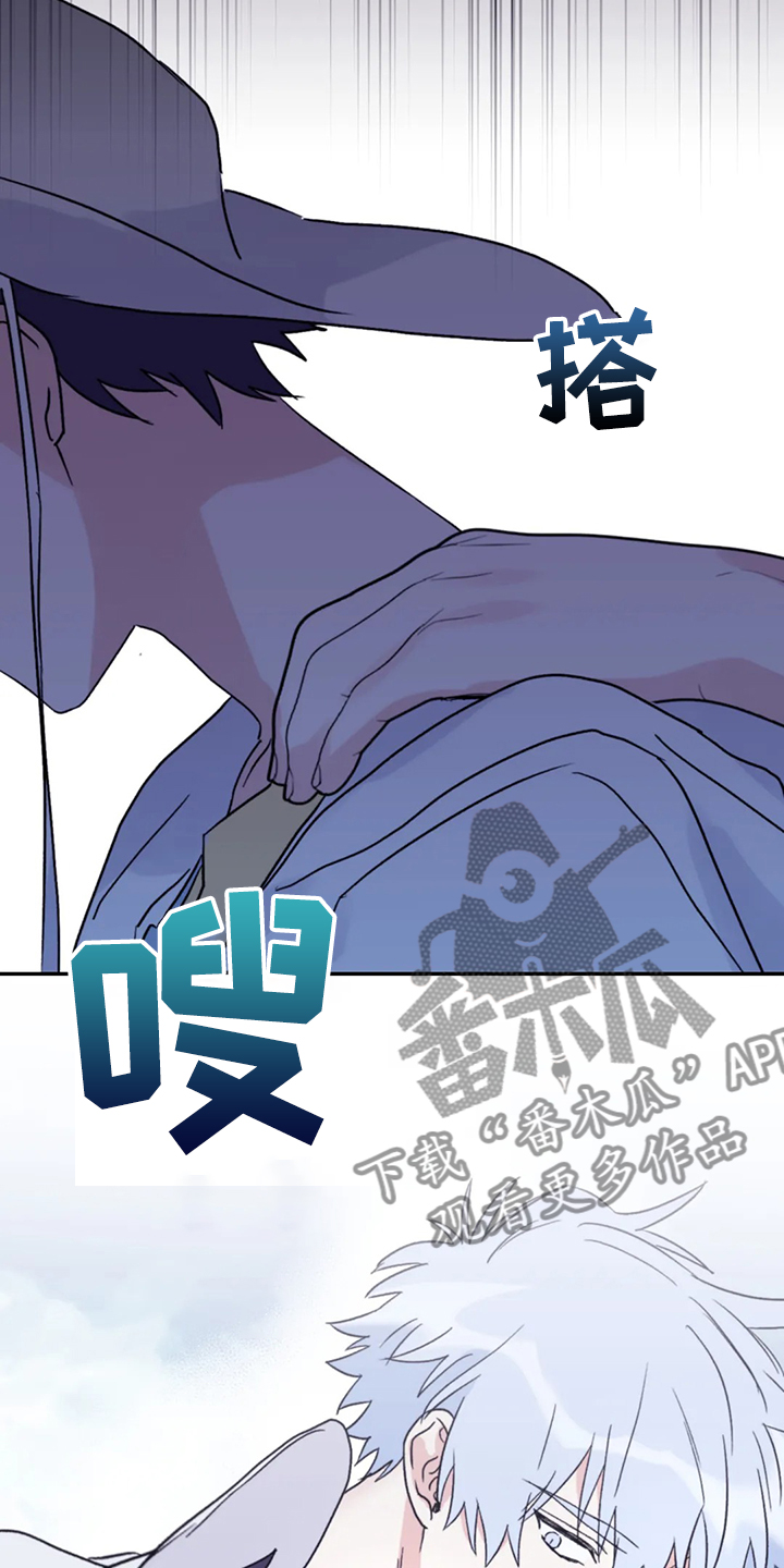 第84章：【第二季】不寻常的气味13