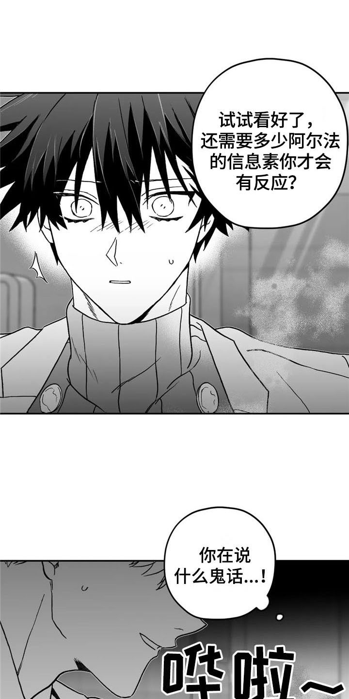 第20章：关心8