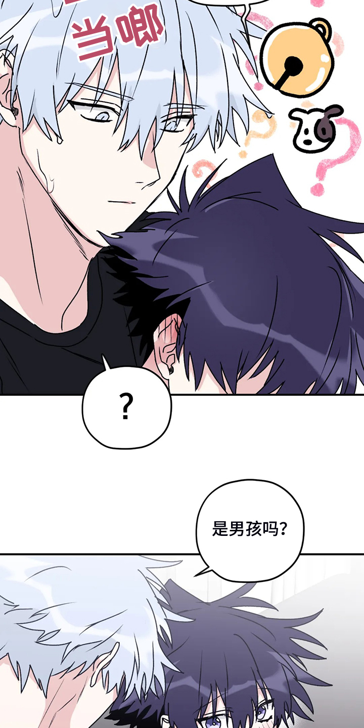 第78章：【第二季】不是时候7