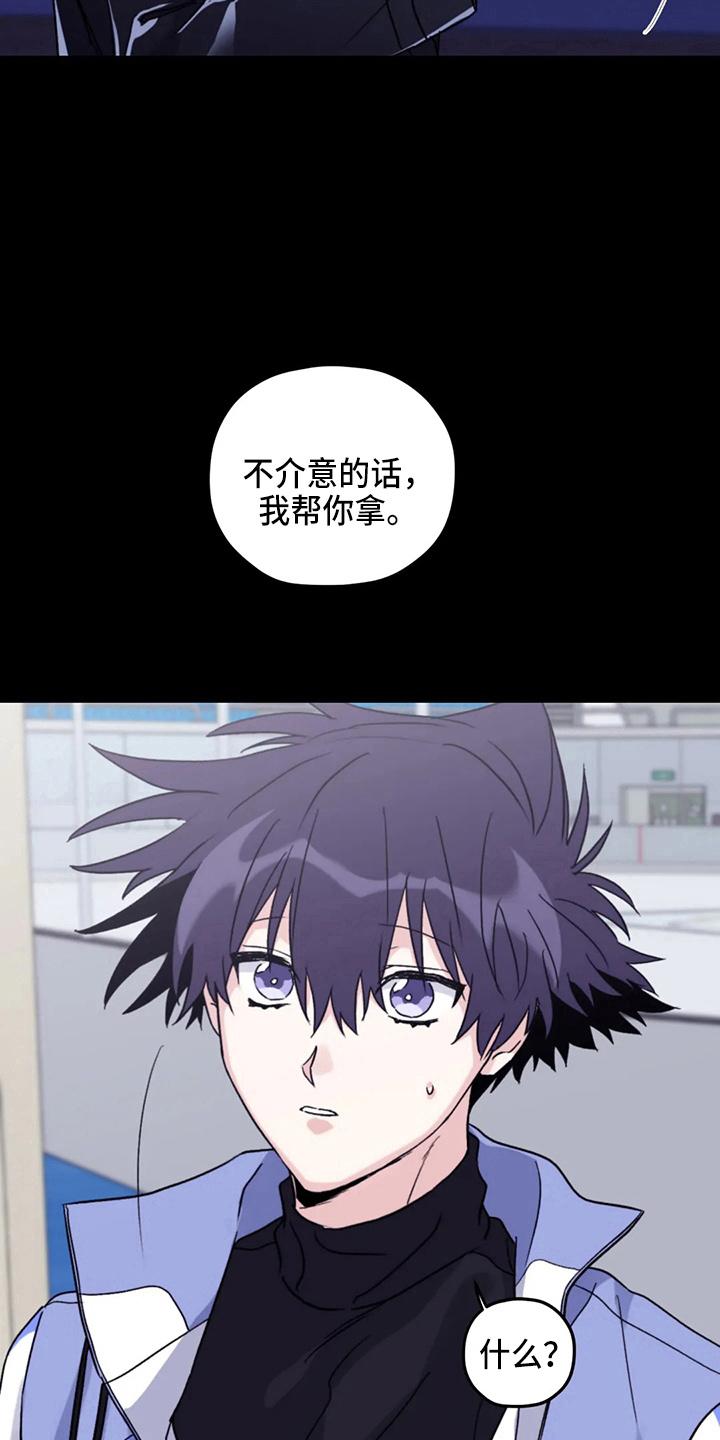 第102章：【第二季】没变化9