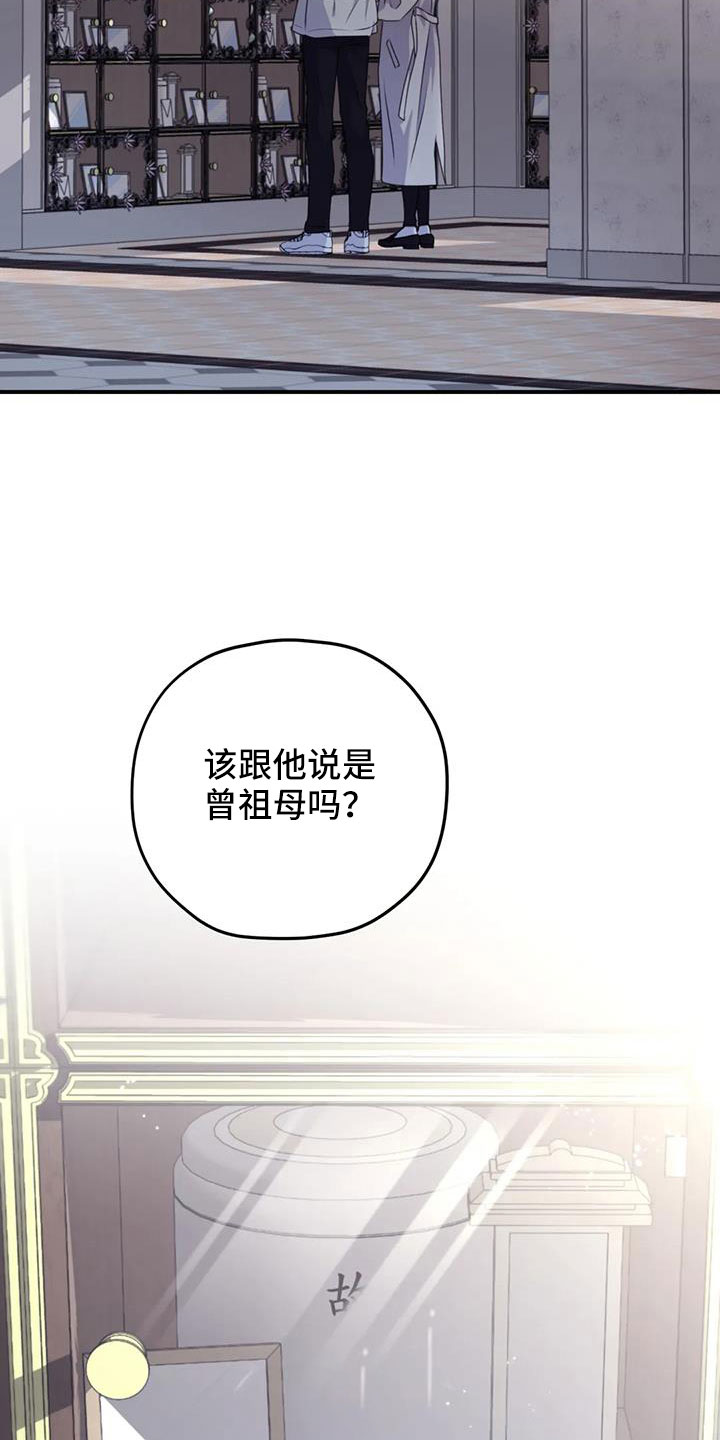 第126章：【番外】回趟福利院4