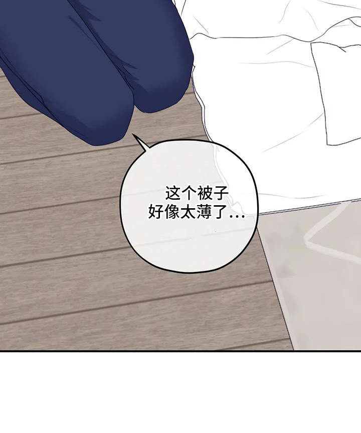 第118章：【番外】发烧22