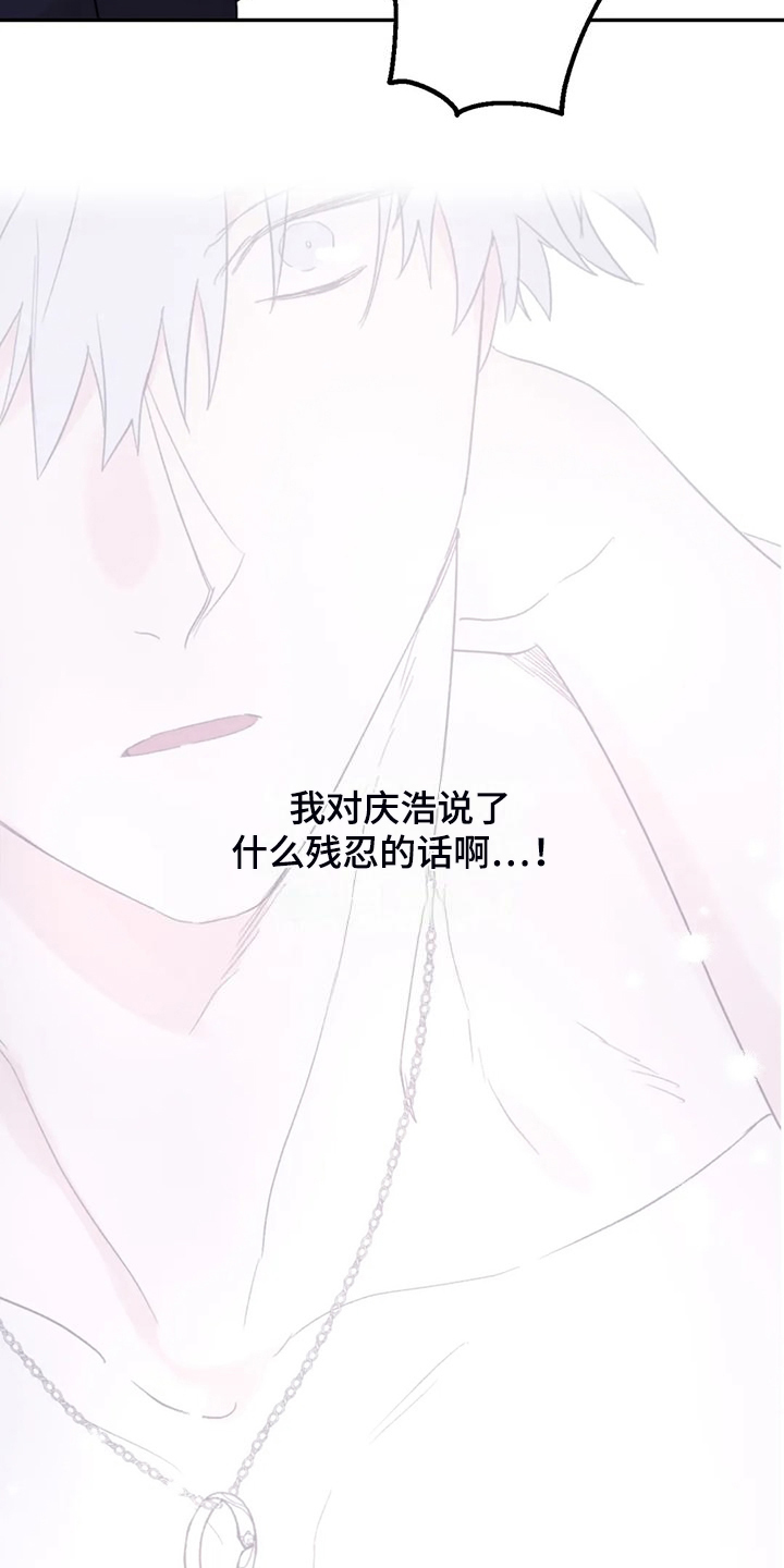 第93章：【第二季】放弃游泳21
