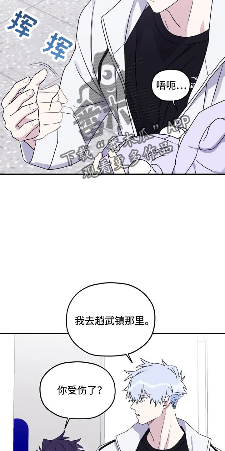 第112章：【番外】想见你28