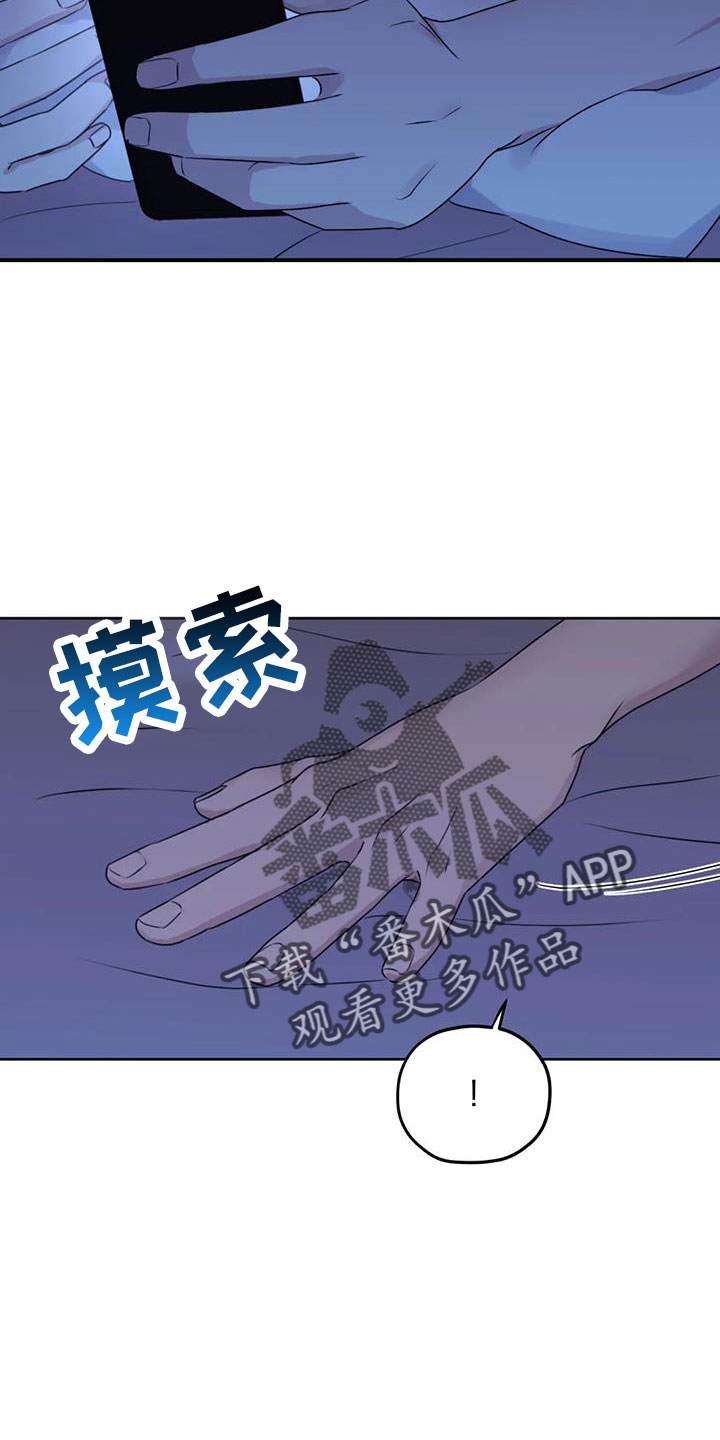 第111章：【番外】有距离感9