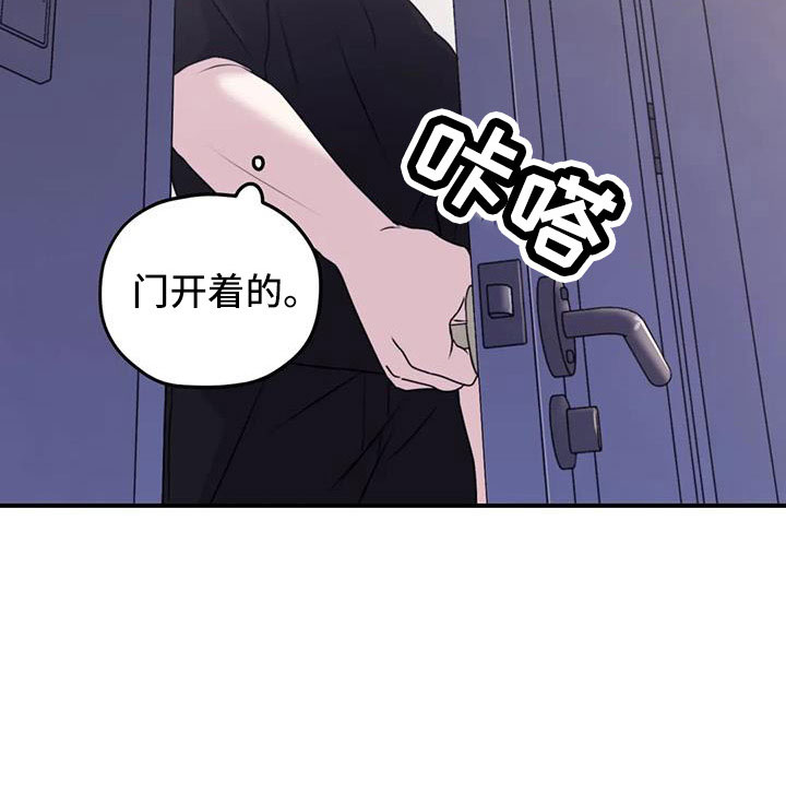 第117章：【番外】误会解除9