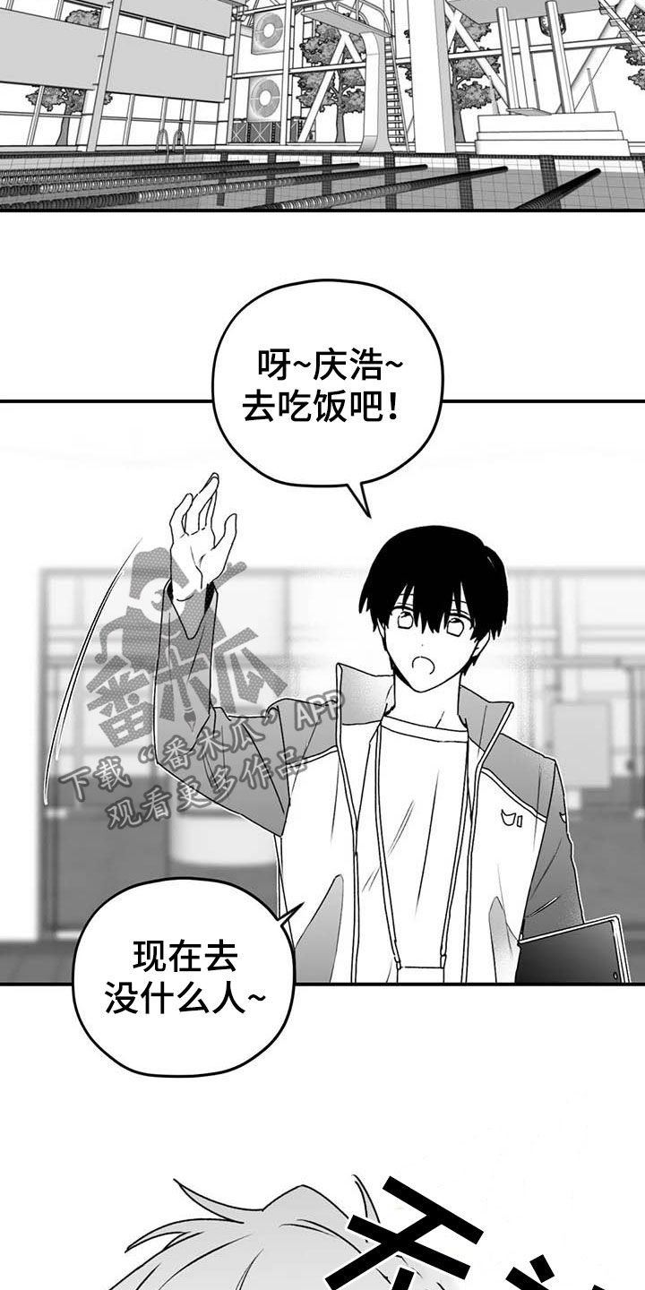 第51章：病重7