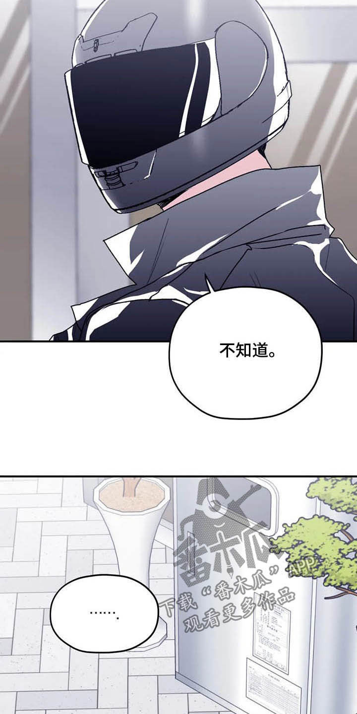 第65章：【第二季】告辞21