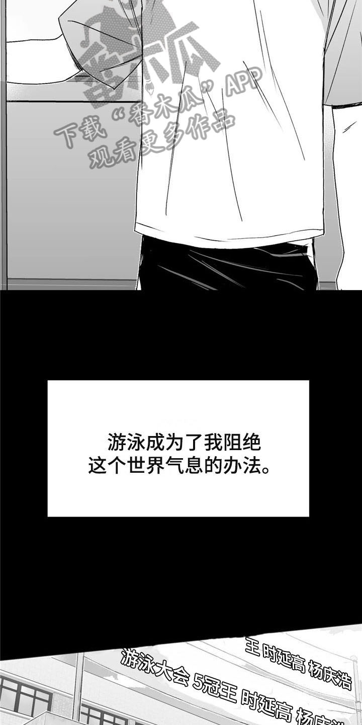 第28章：游泳15