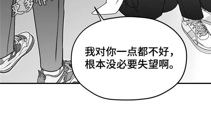 第36章：哭泣16