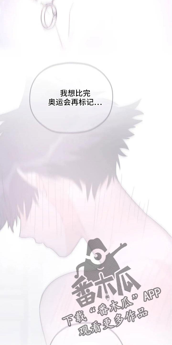 第116章：【番外】气味14