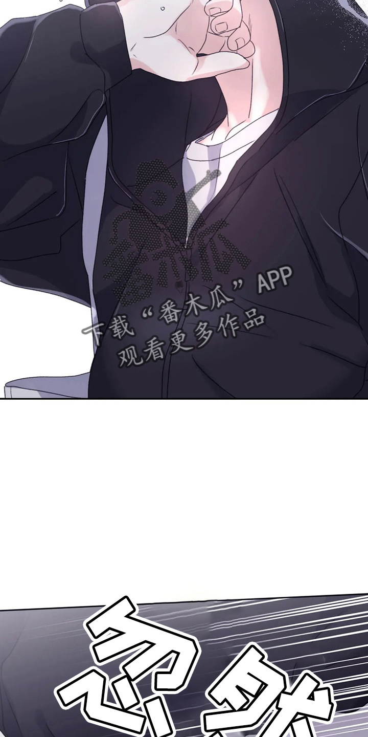 第103章：【第二季】可是30