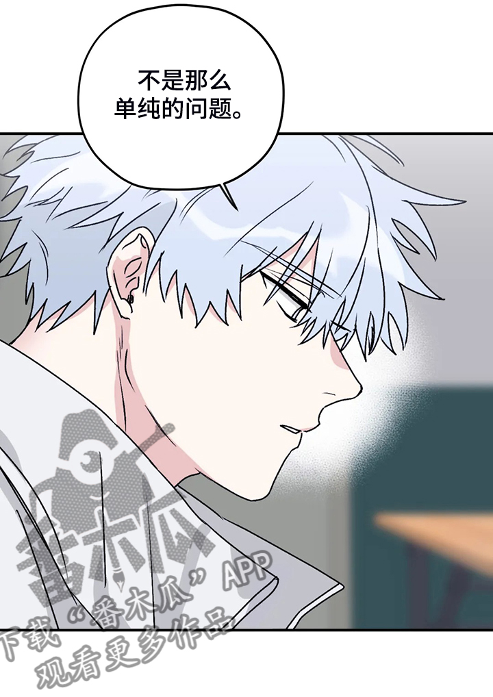 第73章：【第二季】想要的依赖9
