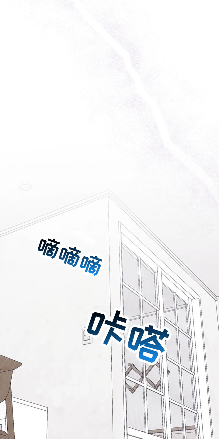 第119章：【番外】会加油的18