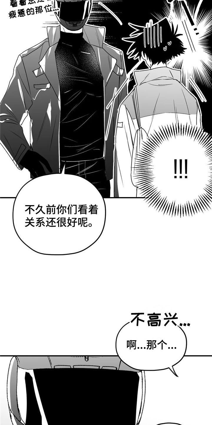 第32章：建议4