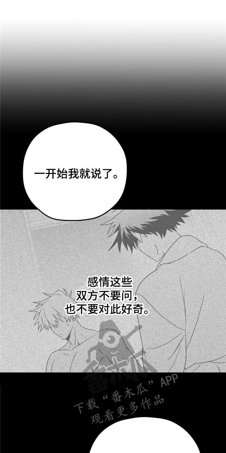 第37章：拥抱0