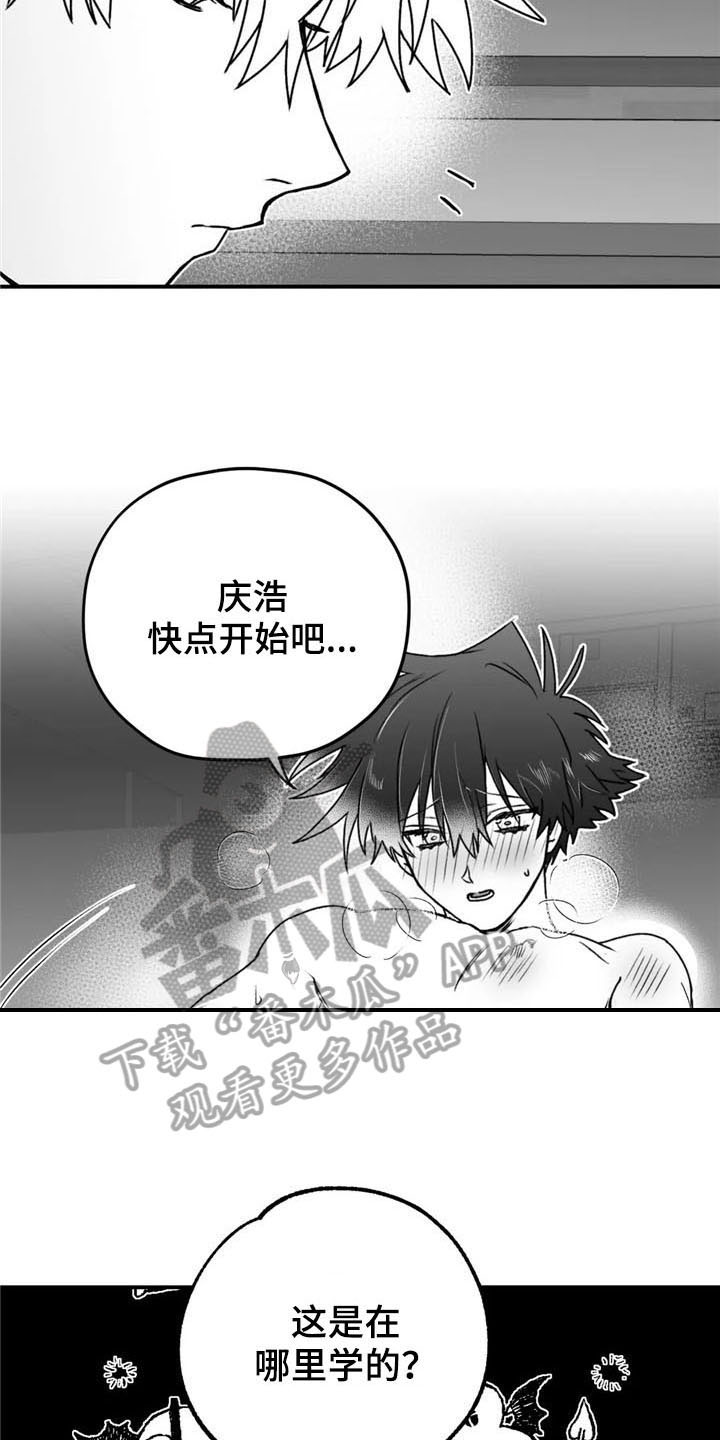 第38章：合适3