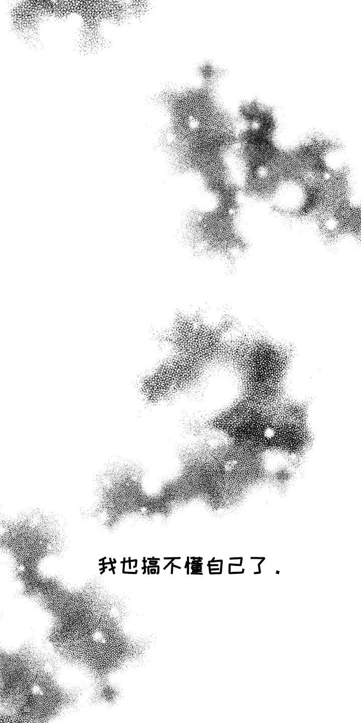 第24章：幸福9