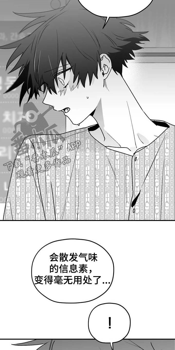 第55章：安全感4