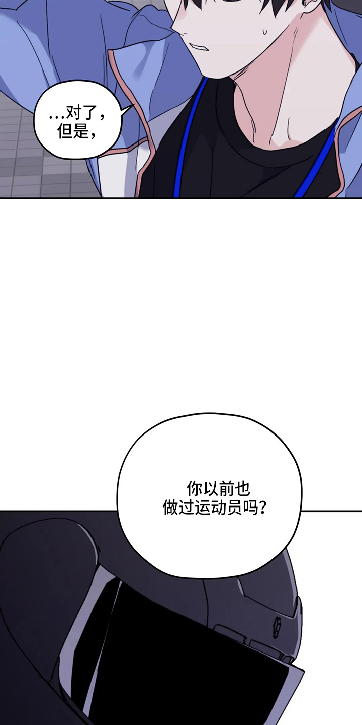 第100章：【第二季】晕倒17