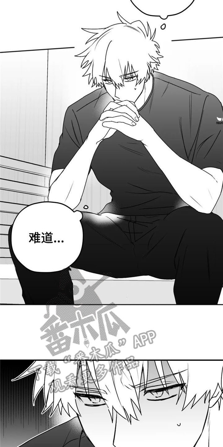 第48章：质疑2