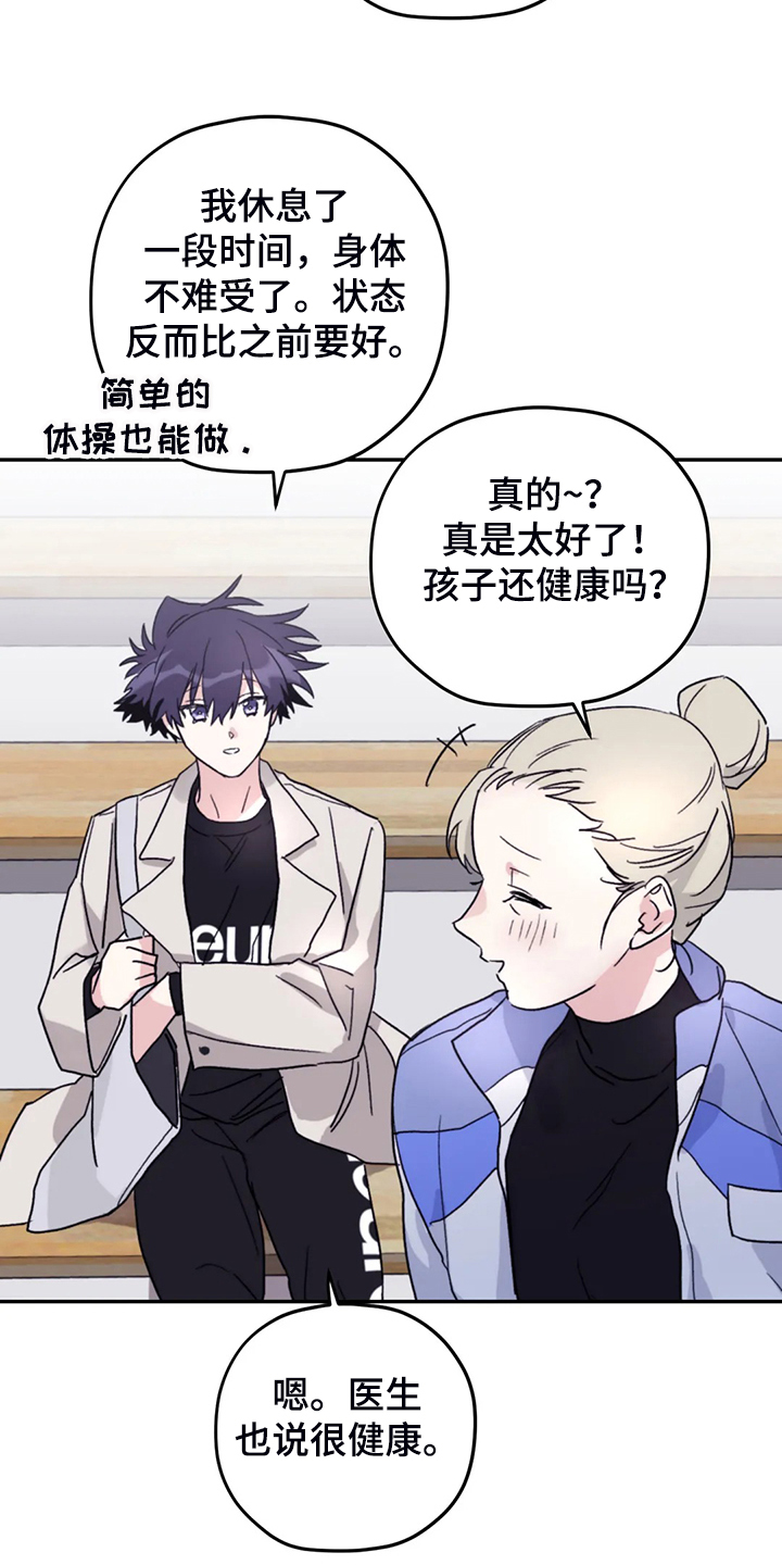 第88章：【第二季】见证人18