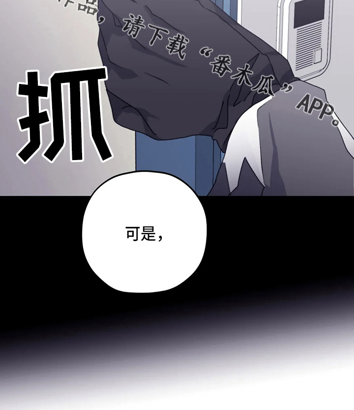 第103章：【第二季】可是21