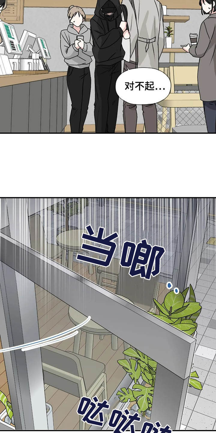 第64章：【第二季】产检7