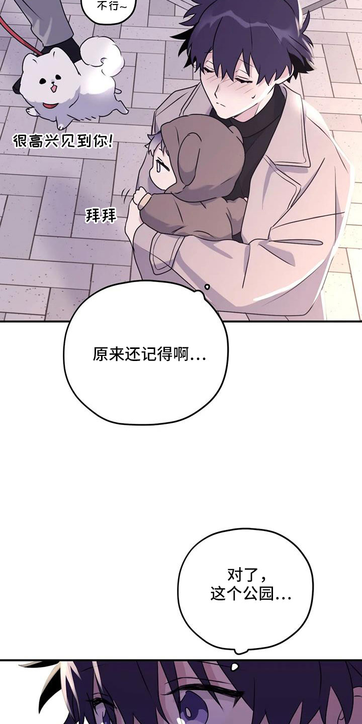 第129章：【番外完结】我爱你们10
