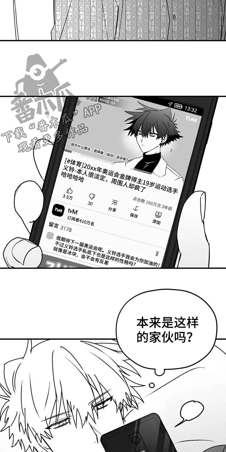 第52章：退役10