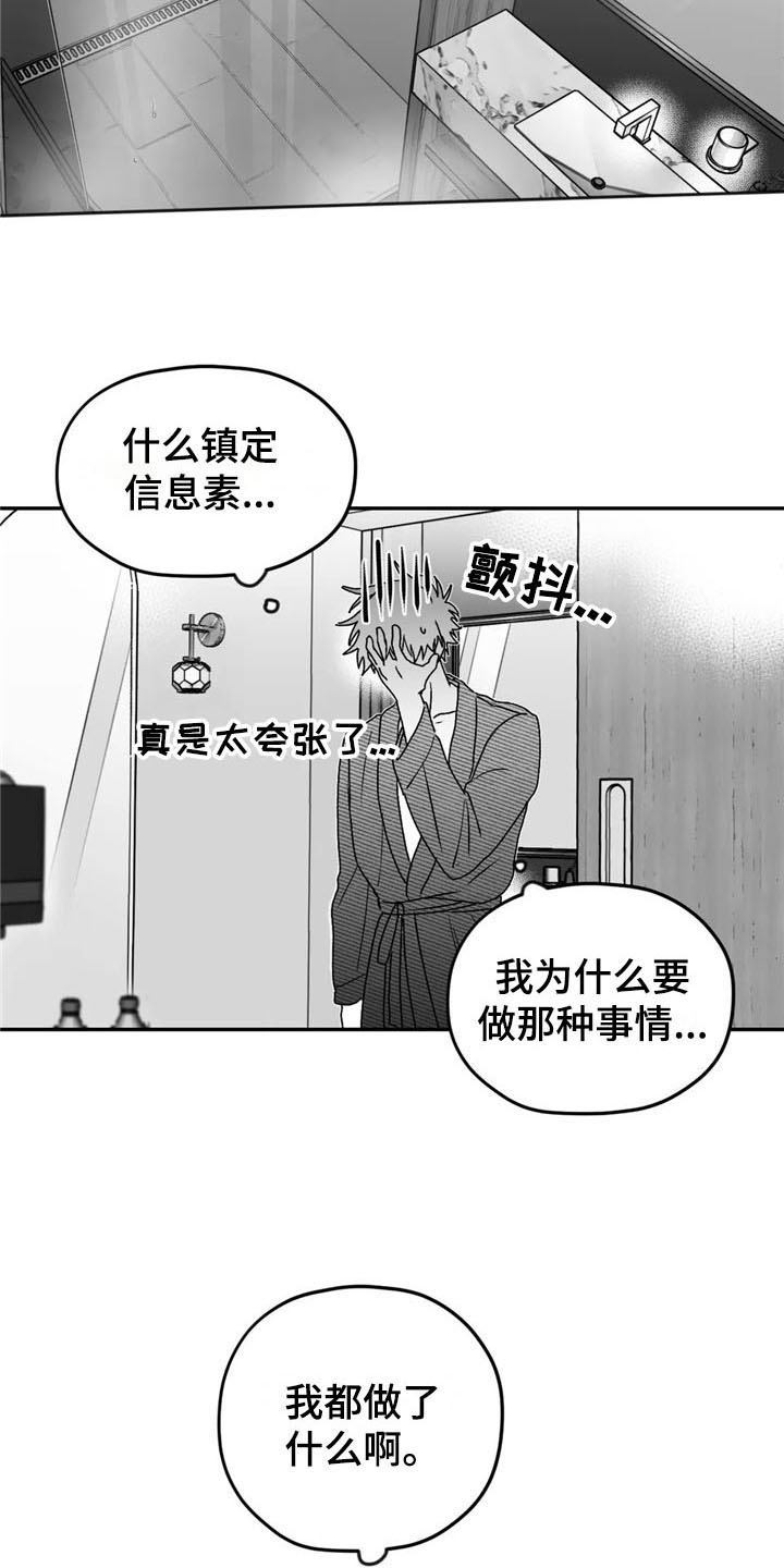 第22章：开心1