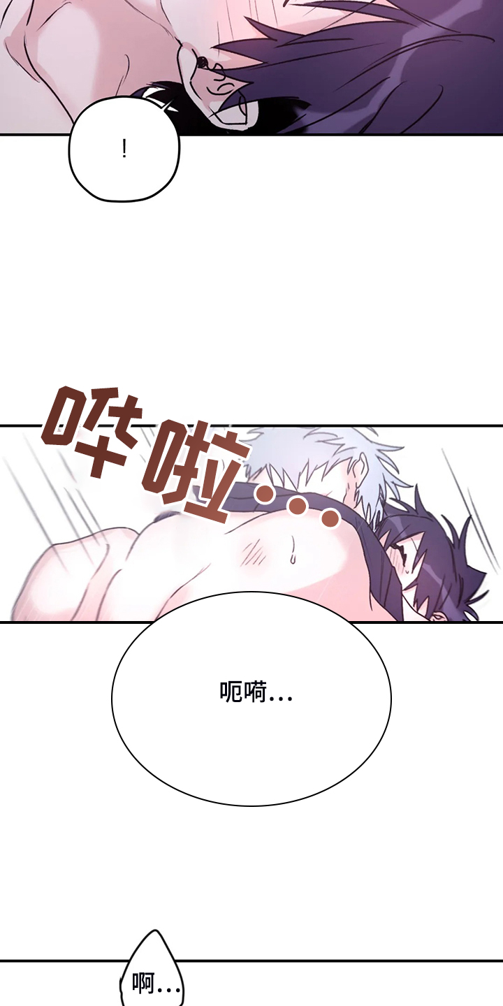 第80章：【第二季】什么时候回来的16