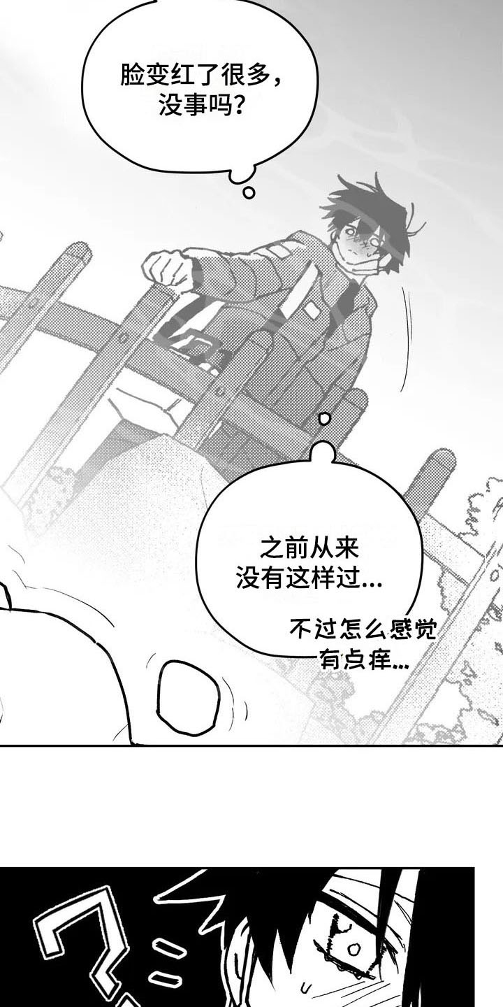 第1章：状态13