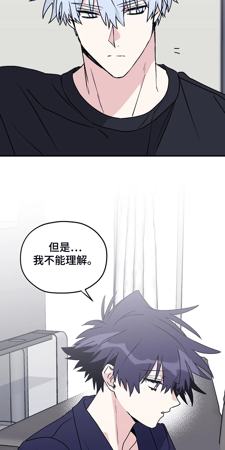 第71章：【第二季】去去就回21